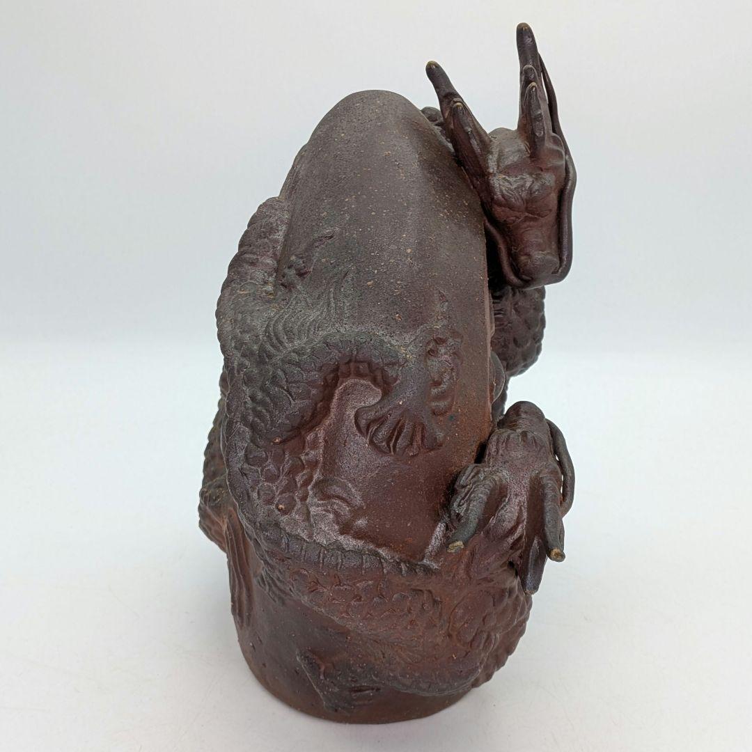 廬山窯 武用君彦 備前干支置物「戊辰」 共箱共布栞 備前焼 辰年 双龍 竜 尤