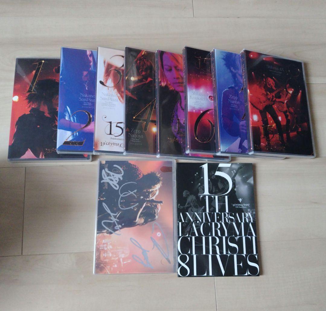 ラクリマクリスティ　15th Anniversary DVD Box Set