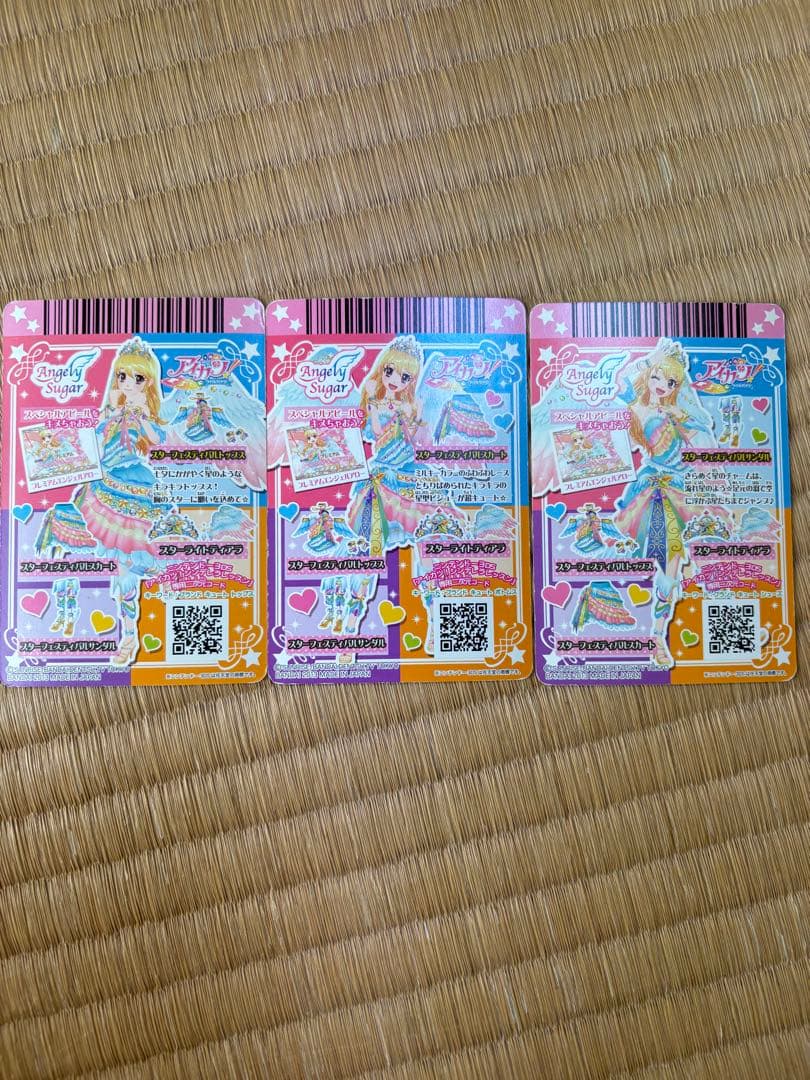 アイカツ！スターフェスティバル トレーディングカードセット