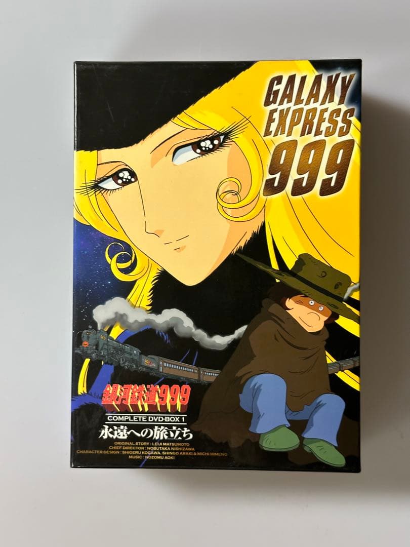 銀河鉄道999 COMPLETE DVD-BOX 全7巻