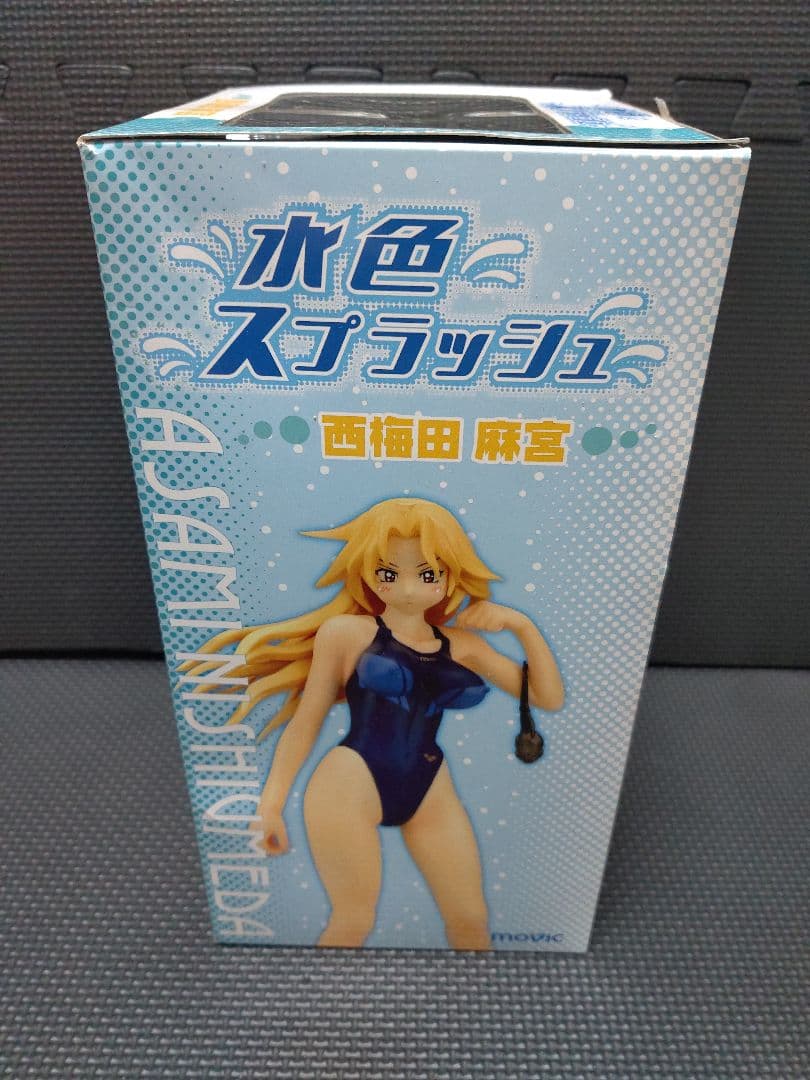 水色スプラッシュ 西梅田麻宮　水着　フィギュア　ムービック　美品