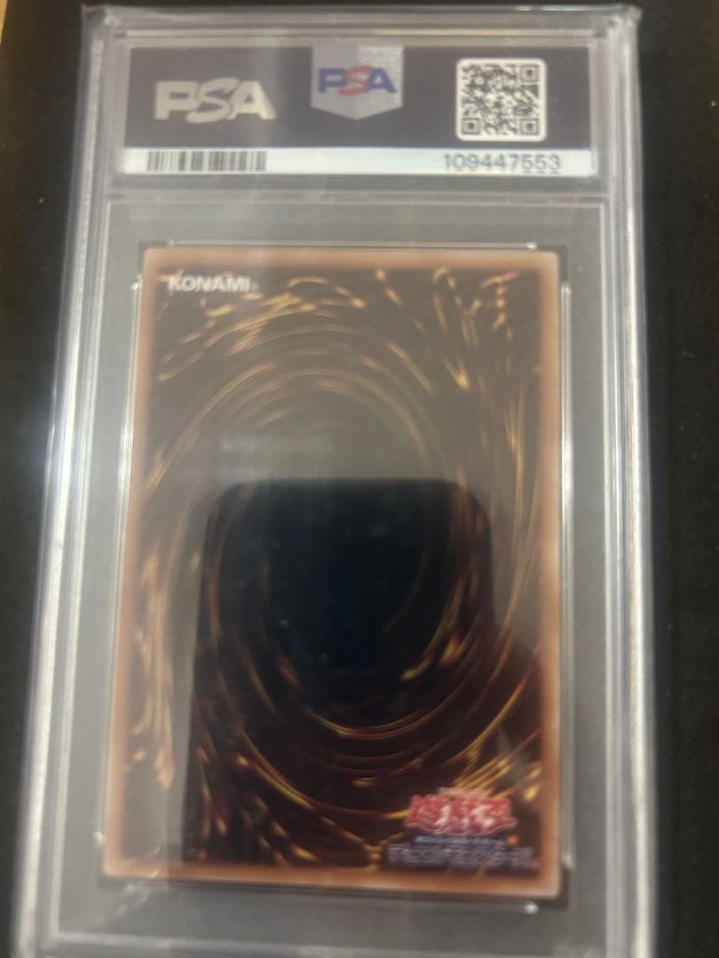 Evil★Twin リィラ プラズマティックシークレットレアPSA10