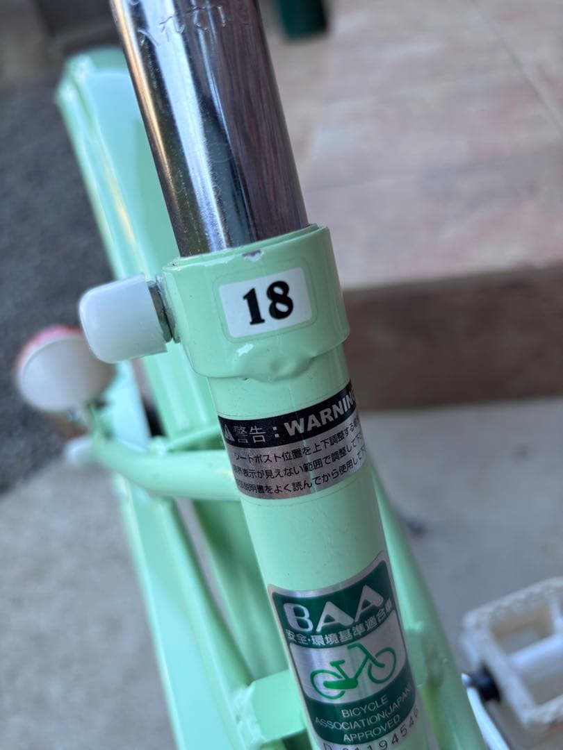 子供用自転車 18インチ 前カゴ付き　前後反射板付き　直接引渡し　神奈川