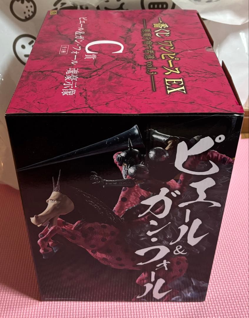 一番くじ ワンピース EX 悪魔を宿す者達 vol.3 C賞　新品未開封