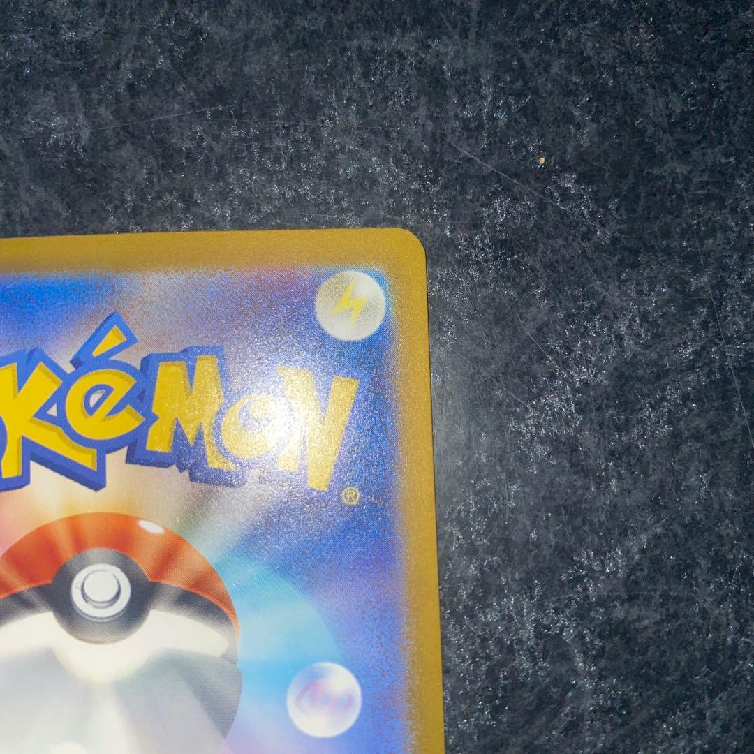 ピカチュウEX sar 2枚セット メガドリーム