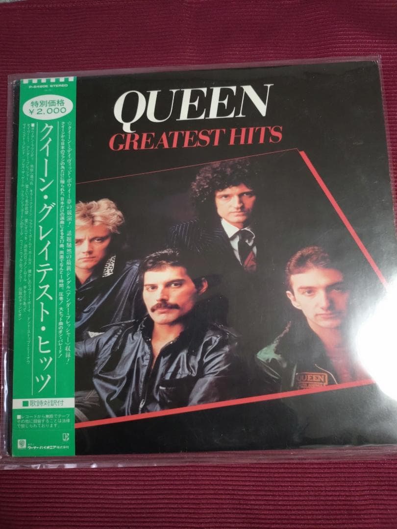 クラシック・ロック　名盤レコード　コレクション５