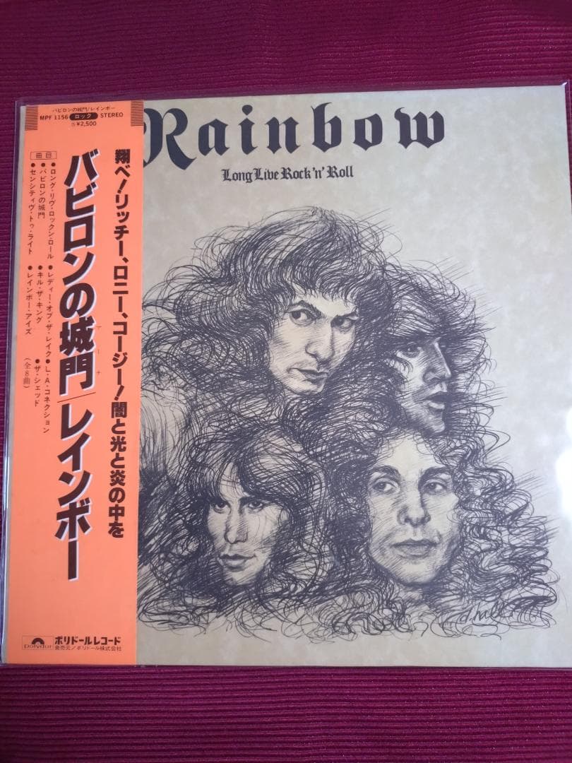 クラシック・ロック　名盤レコード　コレクション５