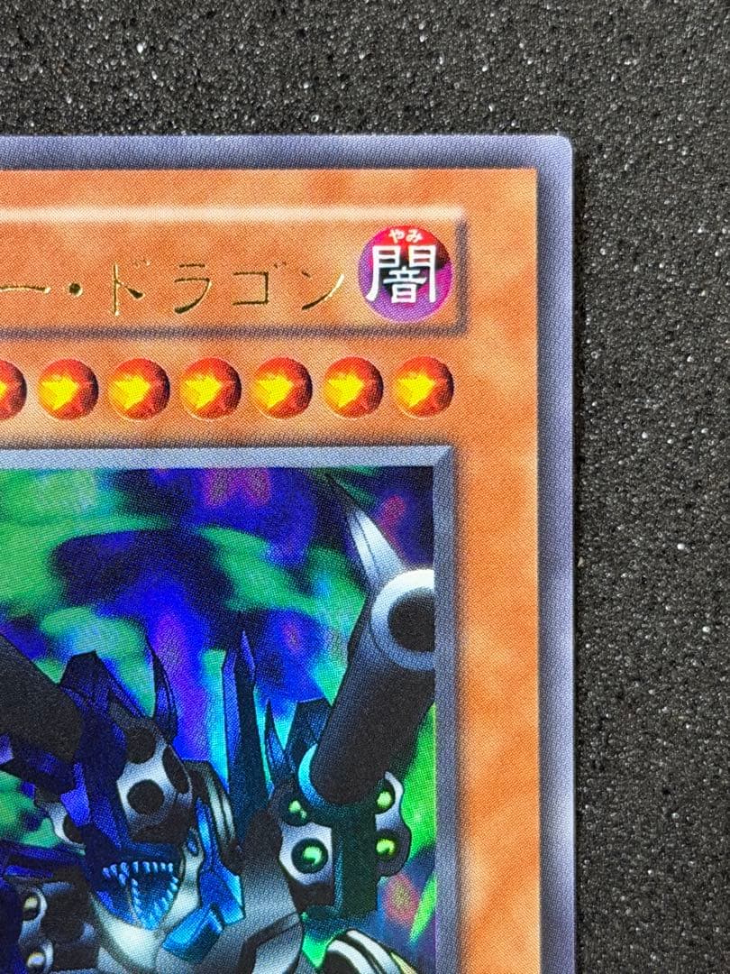 リボルバードラゴン　スタジオダイス版　初期ウルトラレア　2枚