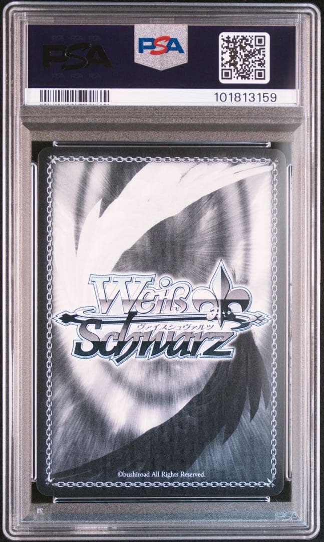 PSA10 ブランニュー・シーナリー 萩原雪歩 SPサイン ヴァイスシュバルツ