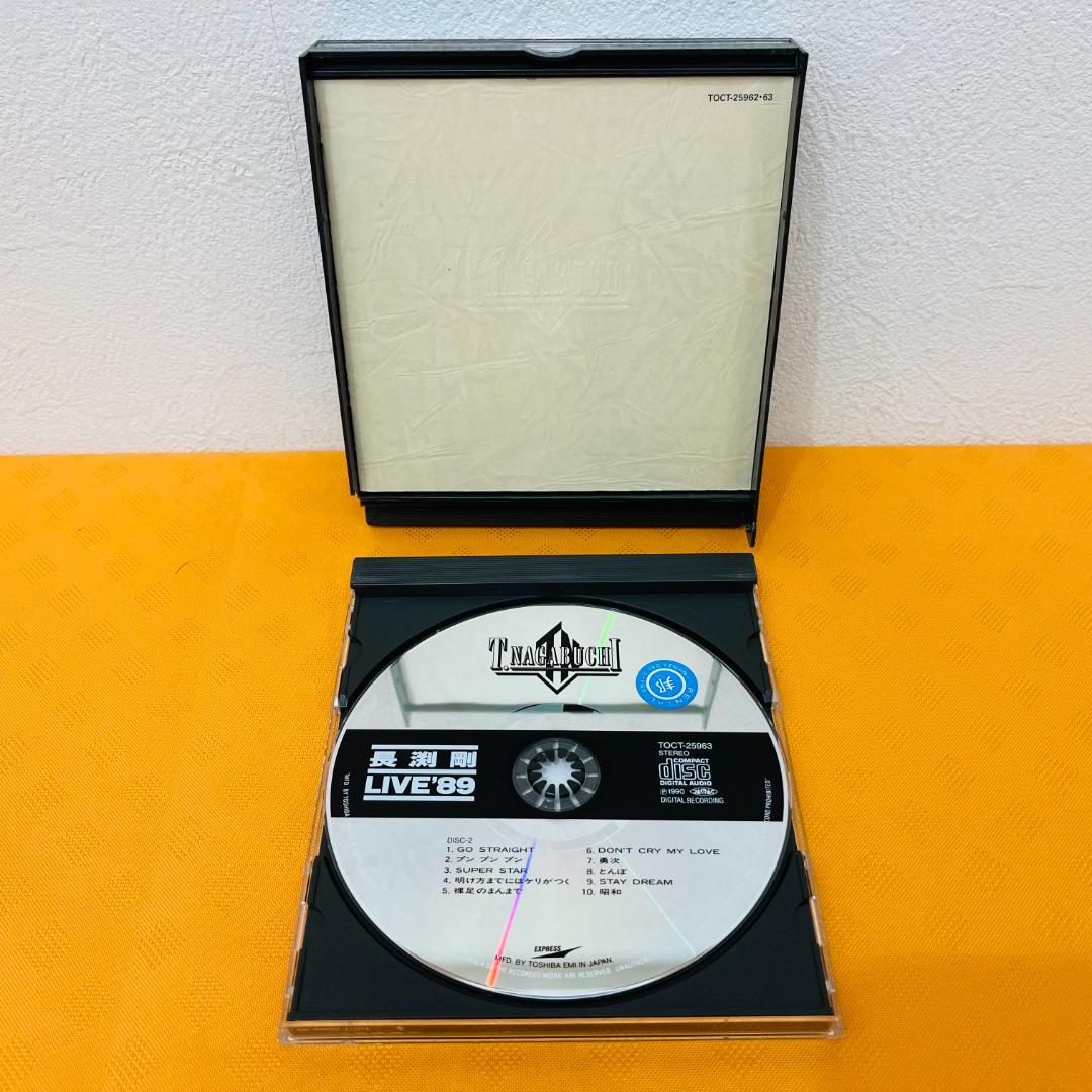 『長渕 剛 CD』計19枚セット レンタル使用済CD