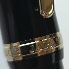 Sailor セーラー万年筆