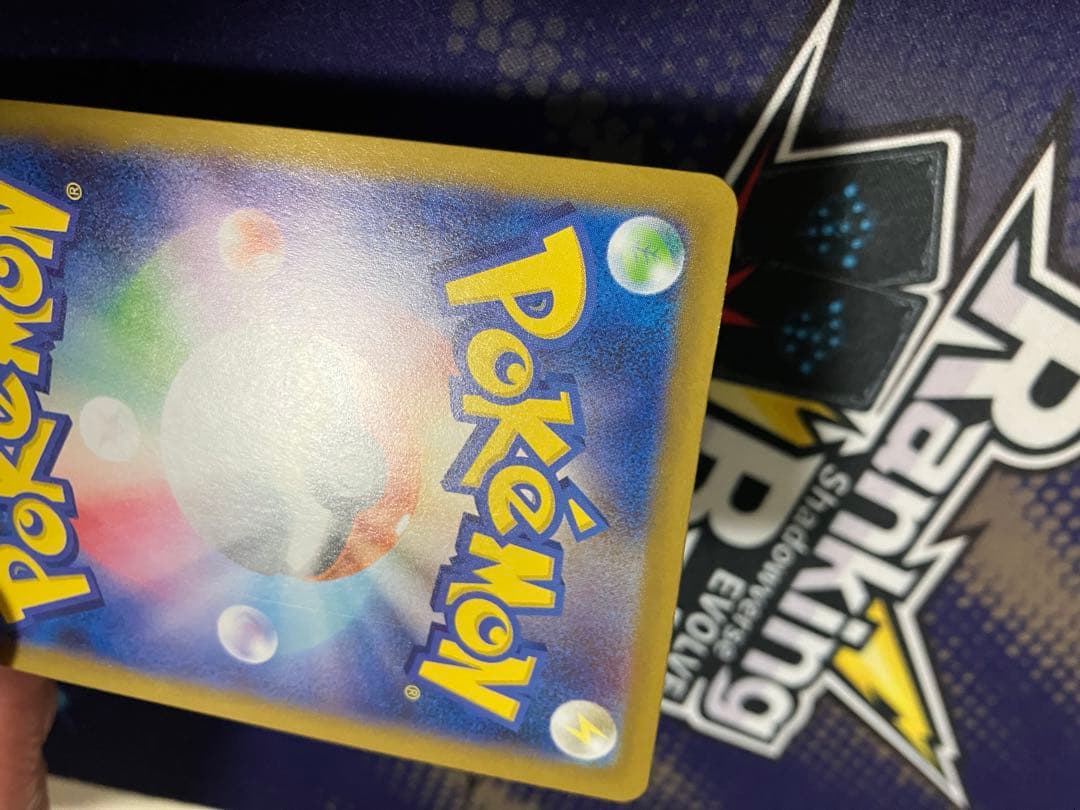 【お値引き中】 メガリザードンXex MUR インフェルノx