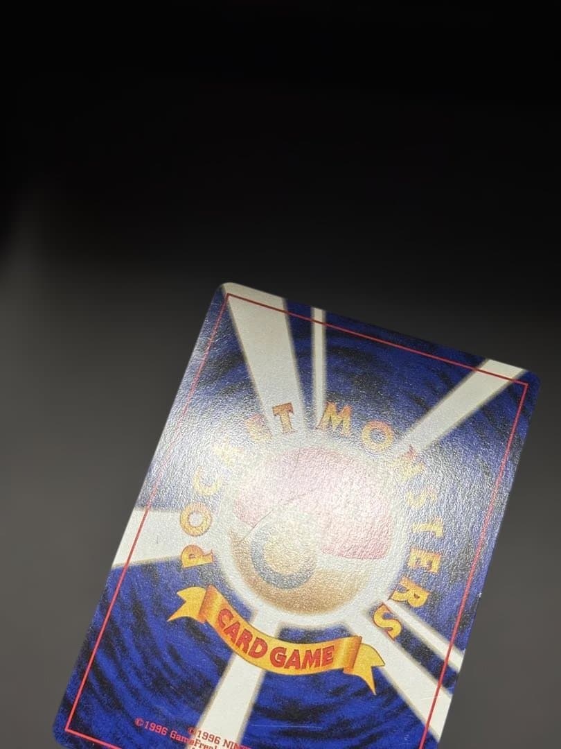 旧裏　わるいゲンガー