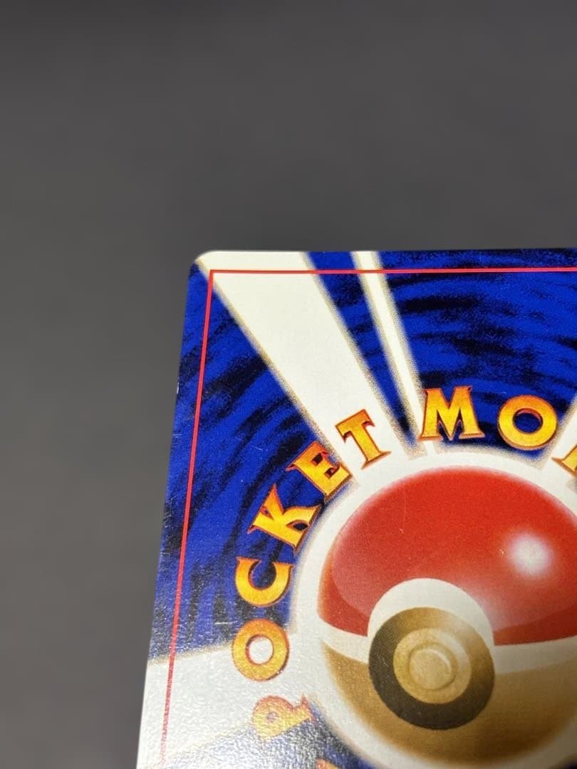 旧裏　わるいゲンガー