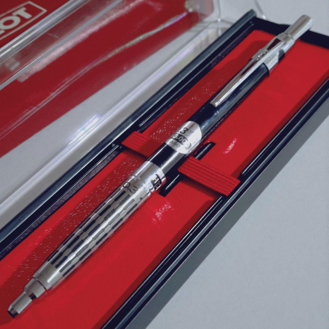 廃盤 パイロット ハイメカホルダー H3003 シャーペン 製図用 蝕刻 食刻