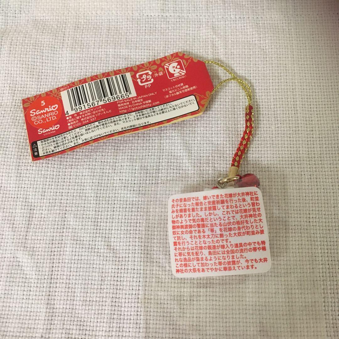 セール価格⭐️激レア⭐️ご当地キティ　ハローキティ　静岡限定　島田大祭