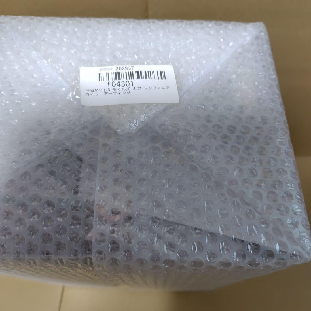 ALTER テイルズオブシンフォニア　ロイド・アーヴィング