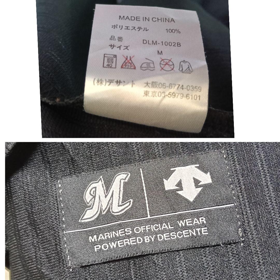 ⭐千葉ロッテ レジェンド・黒木知宏選手 プリントユニフォーム（ビジター／M）⭐