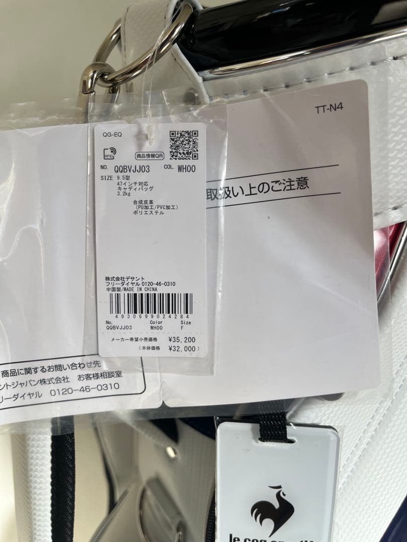 本日限定値下げ！早い者勝ち【新品】ルコックキャディバッグ