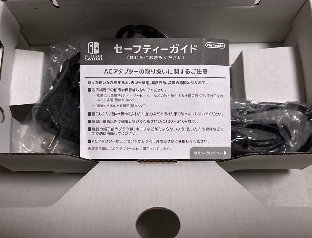 任天堂Switchライト 限定 ポケモン