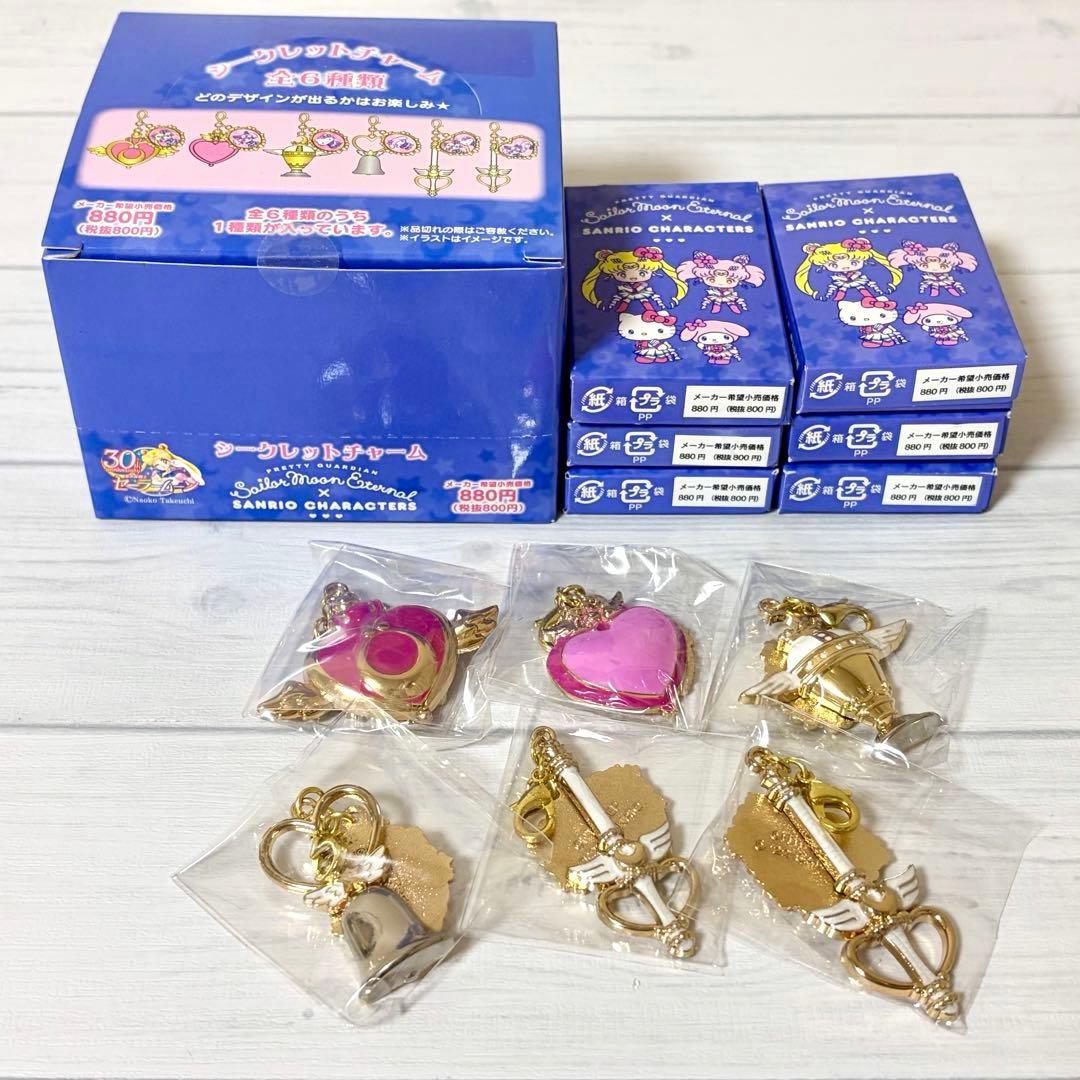 フルコンプ セーラームーンエターナル サンリオ シークレットチャーム