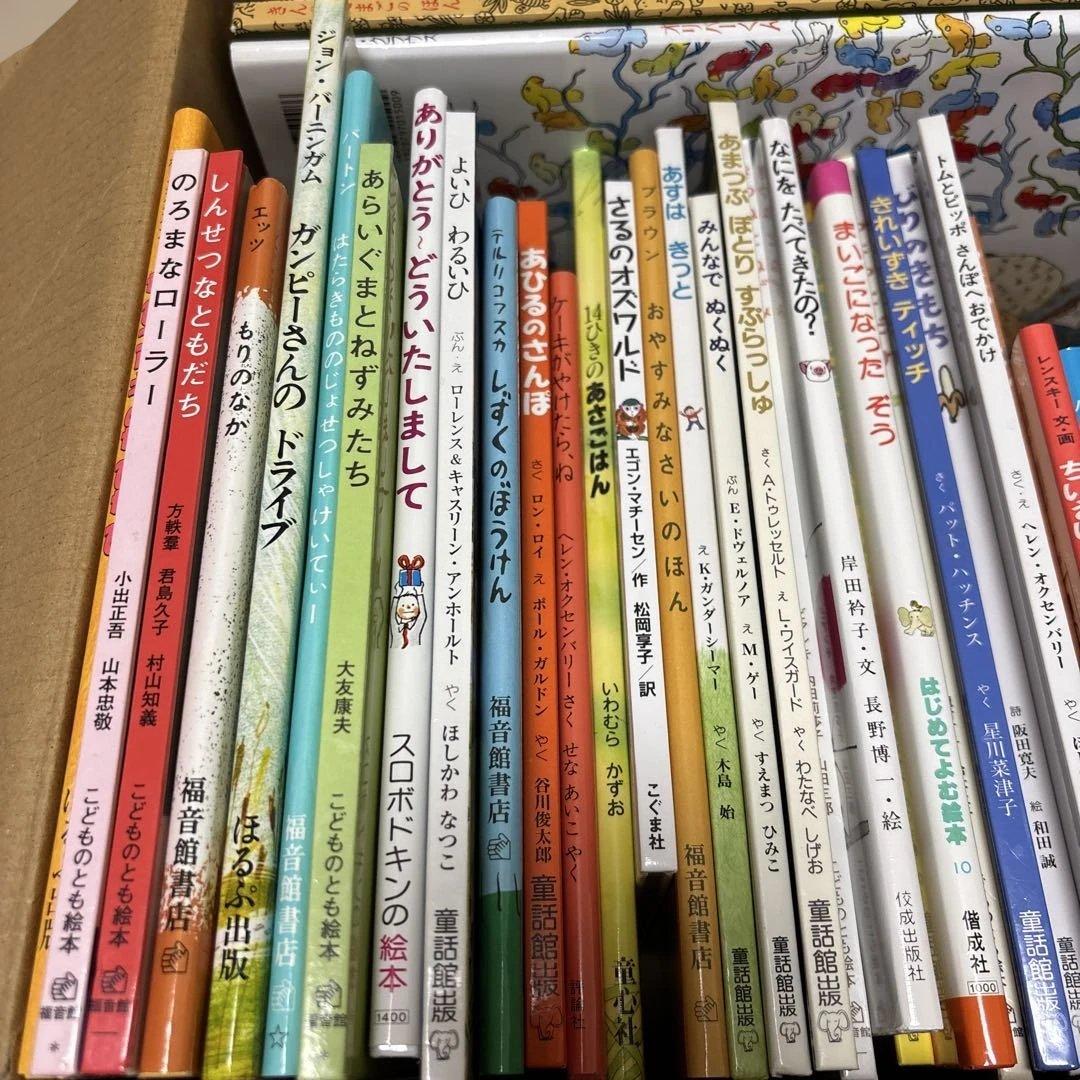 絵本セット 幼児向け こどものとも　36冊