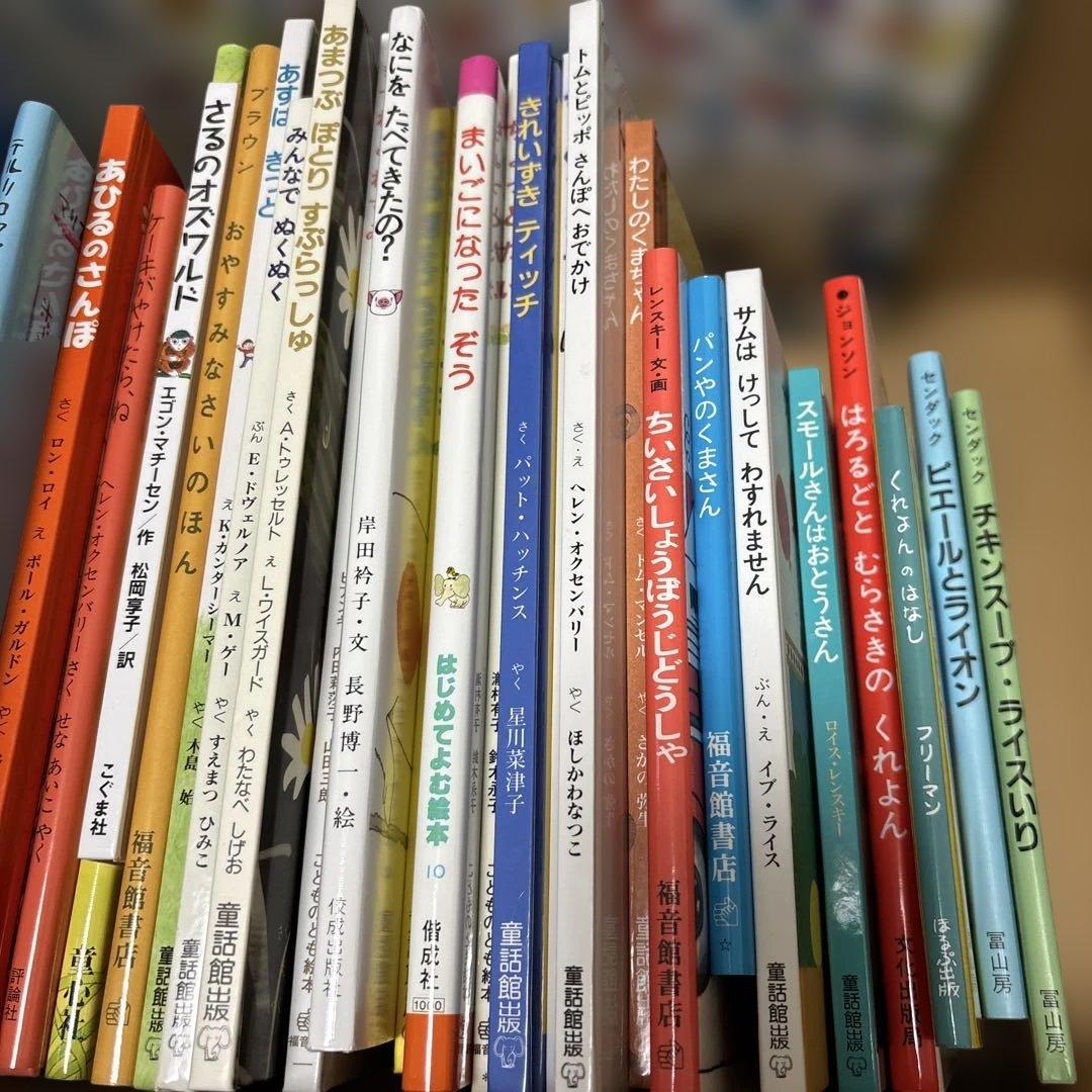 絵本セット 幼児向け こどものとも　36冊