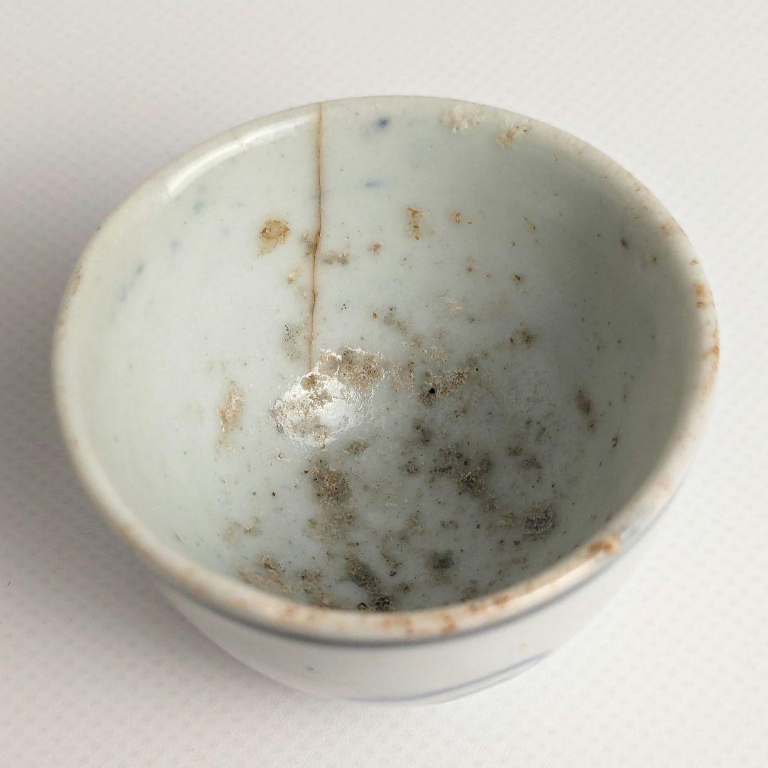 初期伊万里　染付ぐい呑　17世紀　葡萄葉文　　染付盃　酒器　猪口