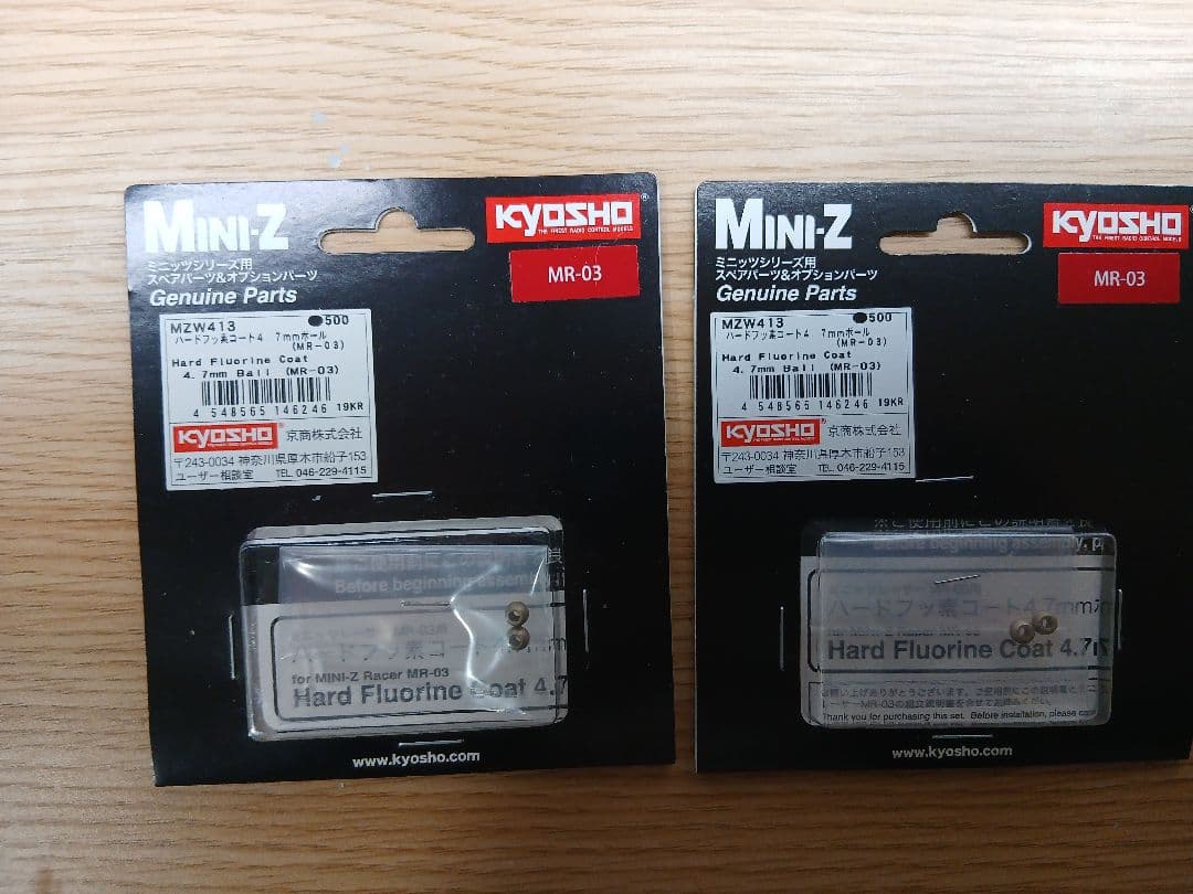 KYOSHO Mini-Z MR-03　オプションパーツ