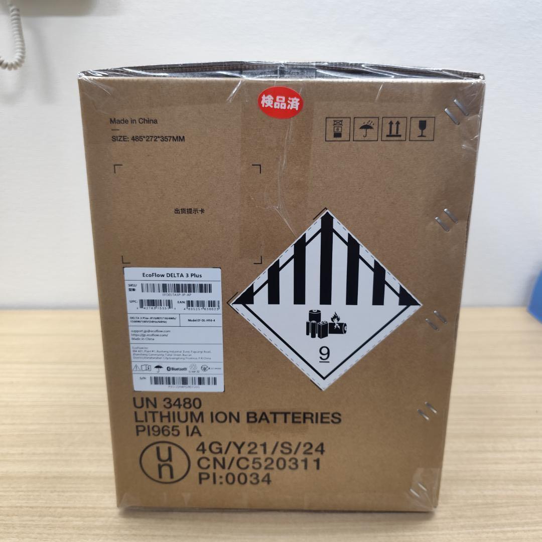 そうたまる【公式認定整備済品】EcoFlow Delta 3 plus