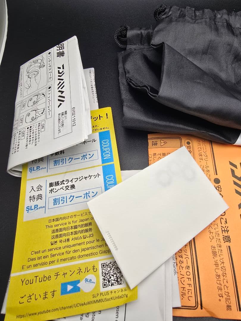 DAIWA 25CALDIA FCLT2000S 未使用 カルディア 165g