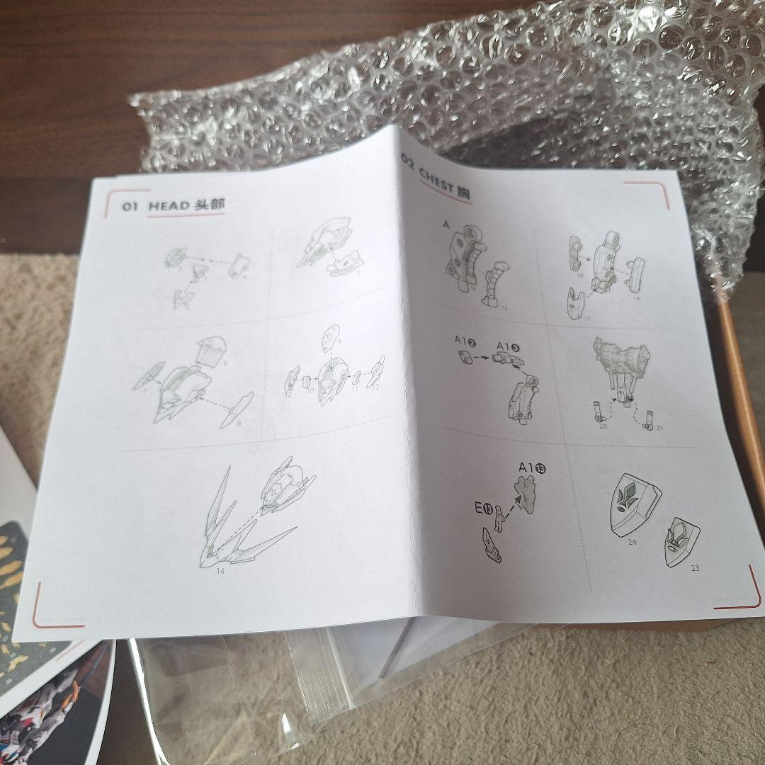 1/100バルバトスルプスレクス ガレージキット