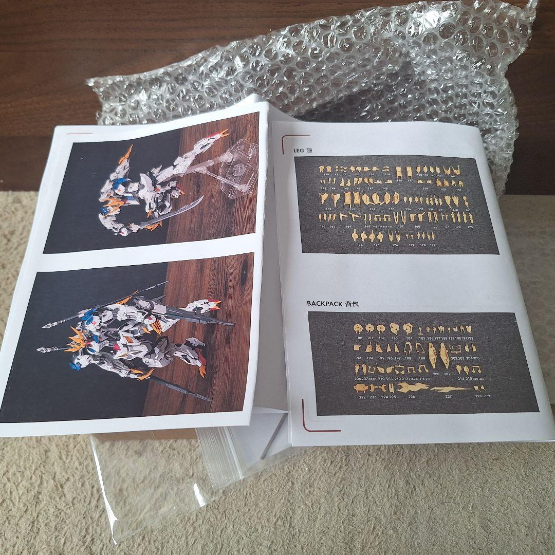 1/100バルバトスルプスレクス ガレージキット