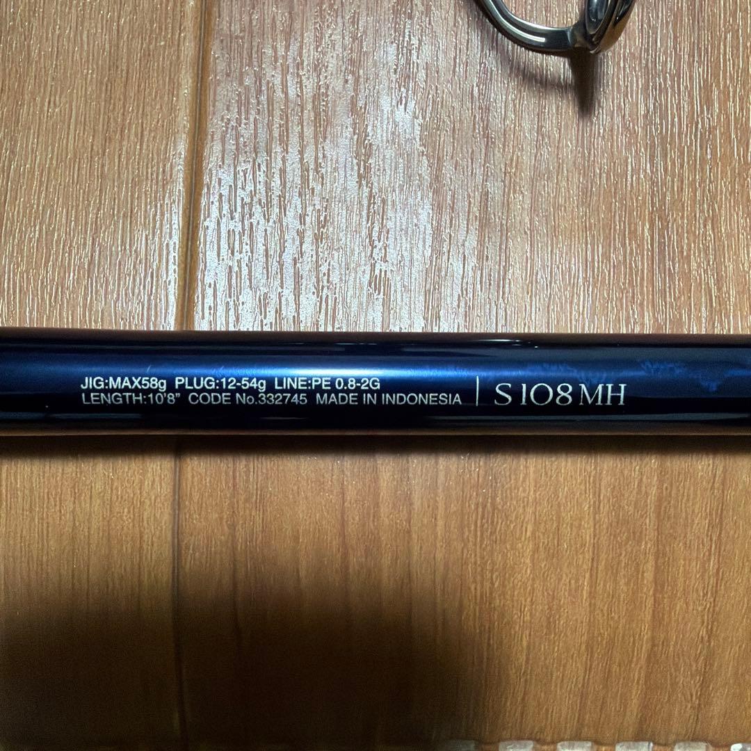 シマノ 23ネッサリミテッドS108MH 中古美品