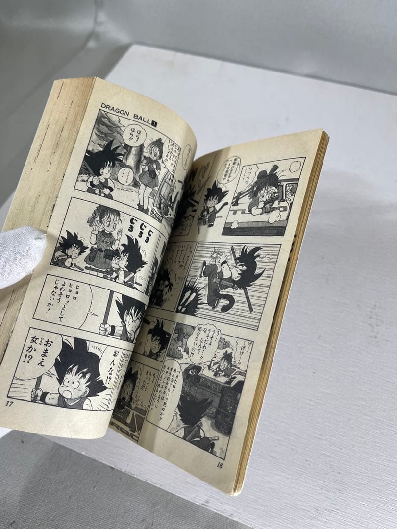 d*7様 ドラゴンボール第1巻　初版　第1版　漫画