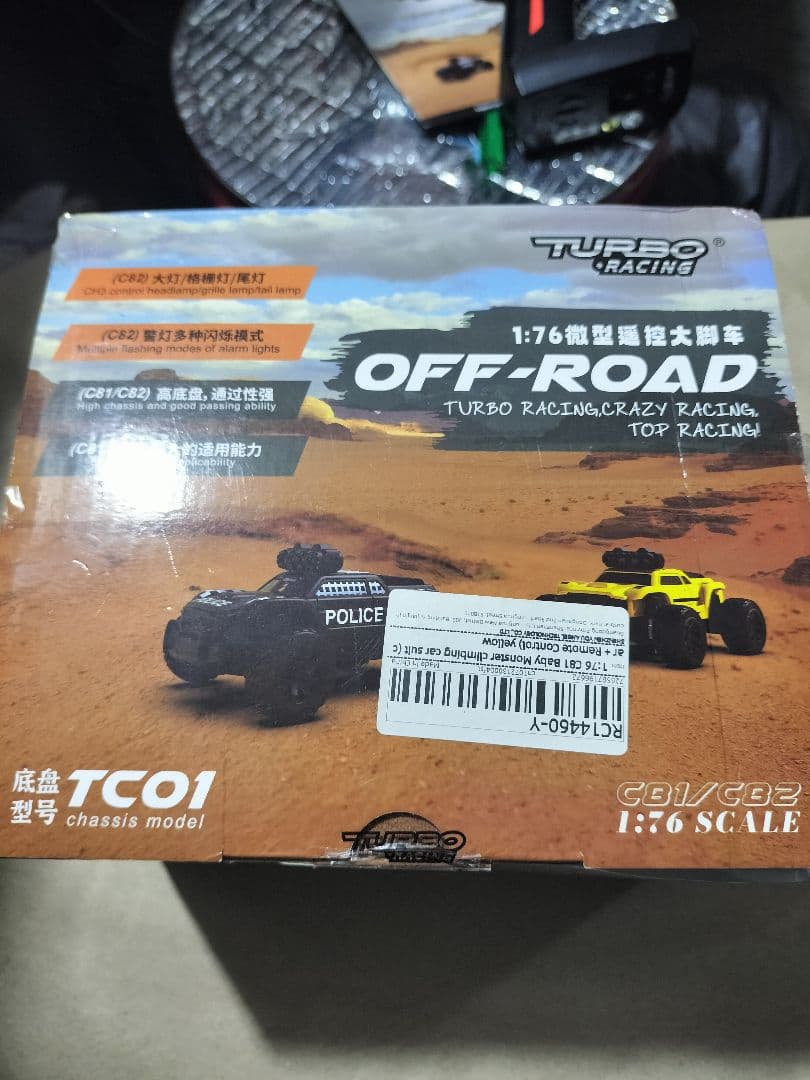 b*n様 TURBO RACING バギー　オマケ付き