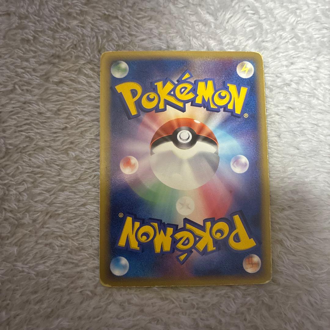 メタグロス☆ 拡張パック ホロンの研究塔 075/086 ゴールドスター