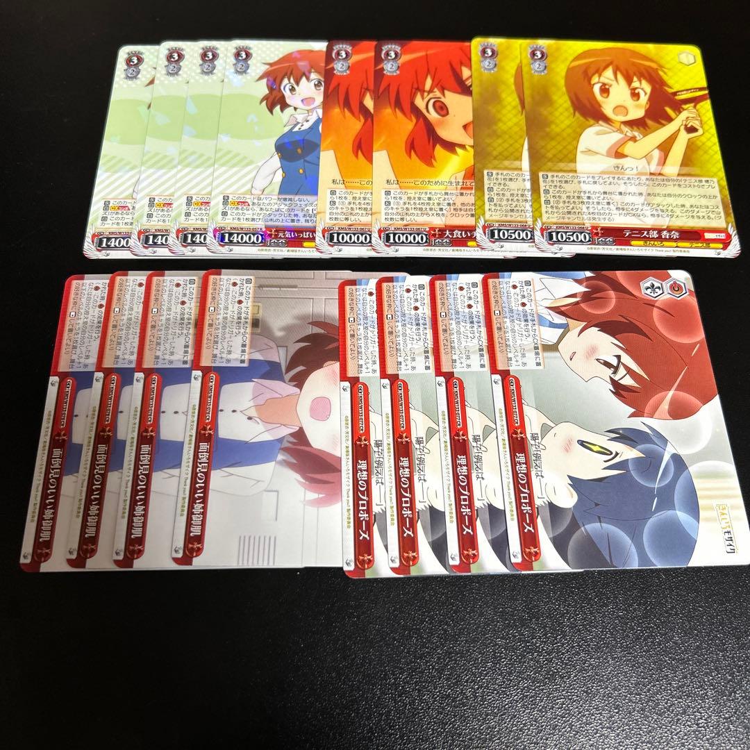 ヴァイスシュヴァルツ　きんいろモザイク　デッキ　パーツ