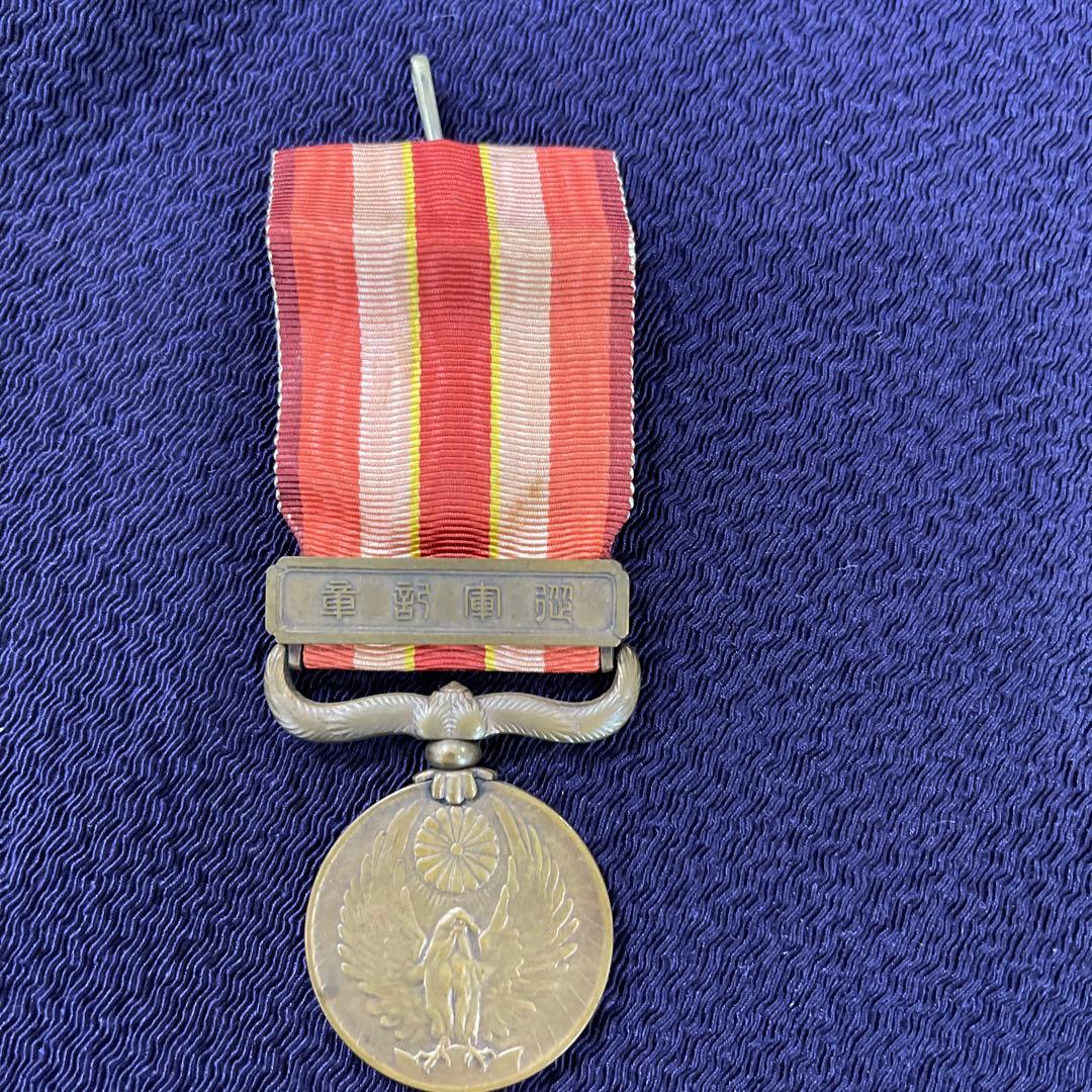 昭和六年乃至九年事變従軍記章