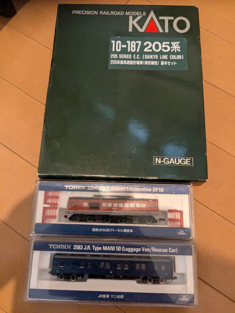 Nゲージオリジナルスターターセット 立体交差レール+車両2種+高性能パワーパック