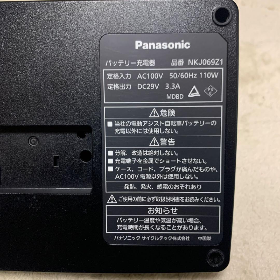 Panasonic電動自転車　バッテリー充電器　品番NKJ069Z1