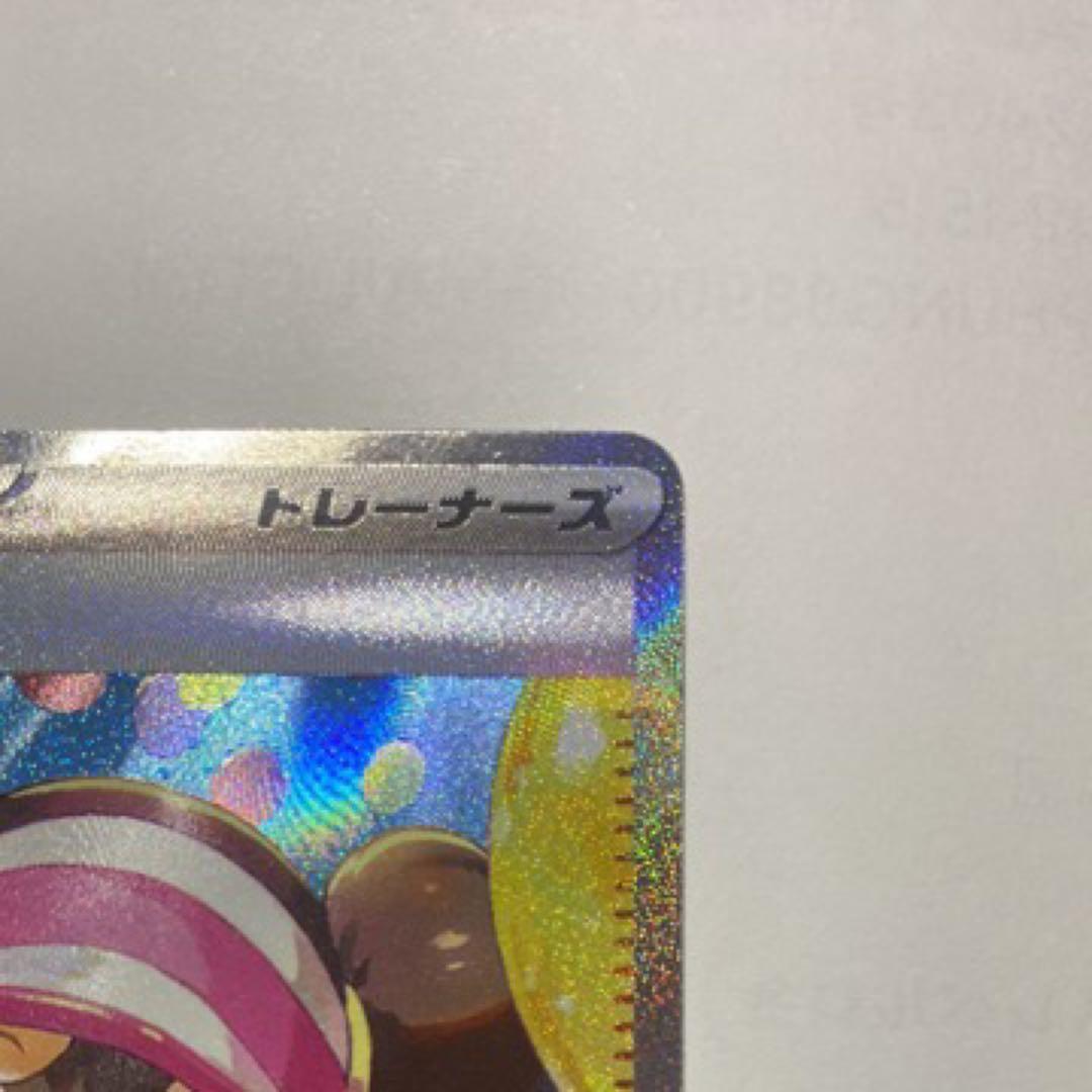 メイのはげまし　sar トレーナーズ　サポート