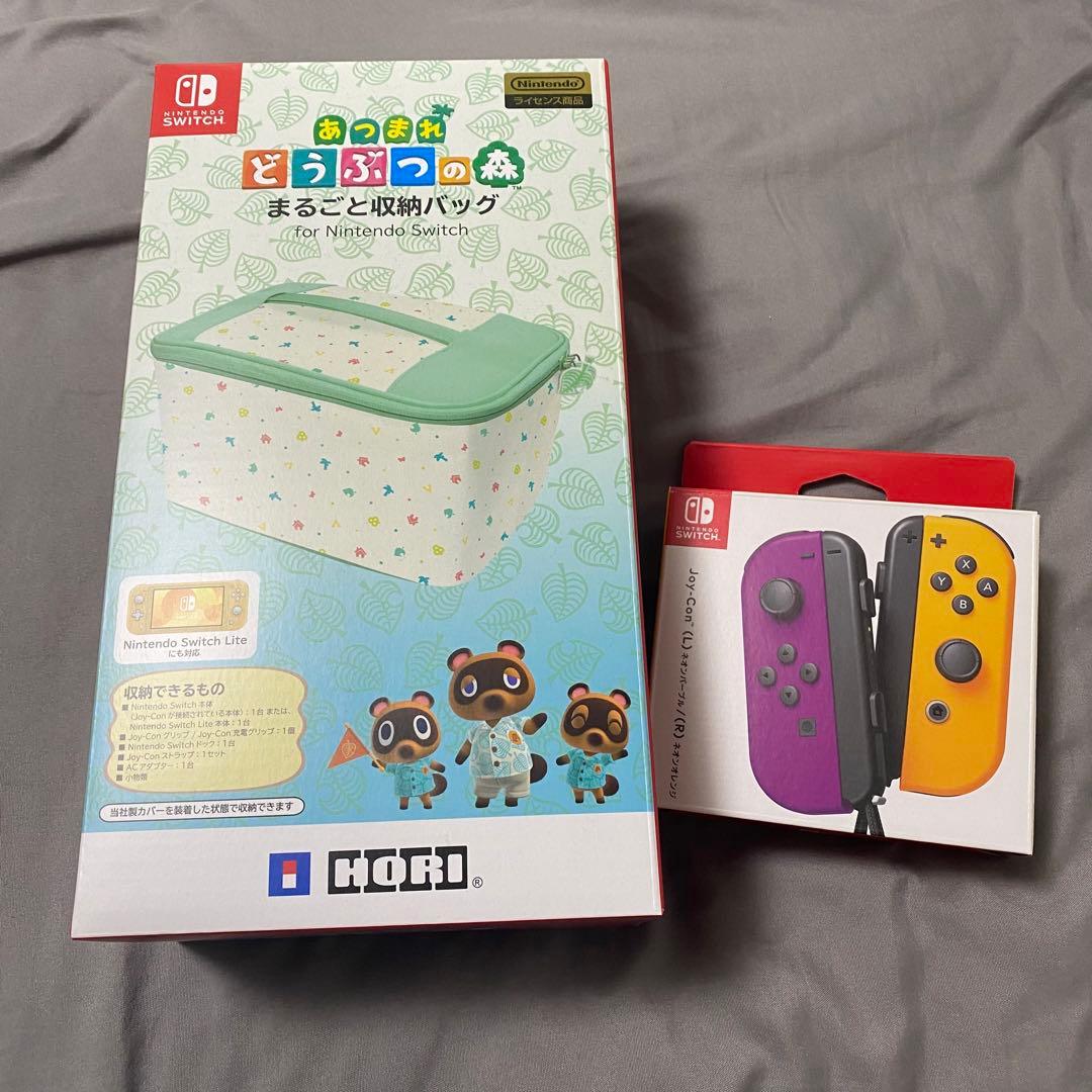 どうぶつの森　Nintendo Switch 本体　ジョイコン　収納　セット