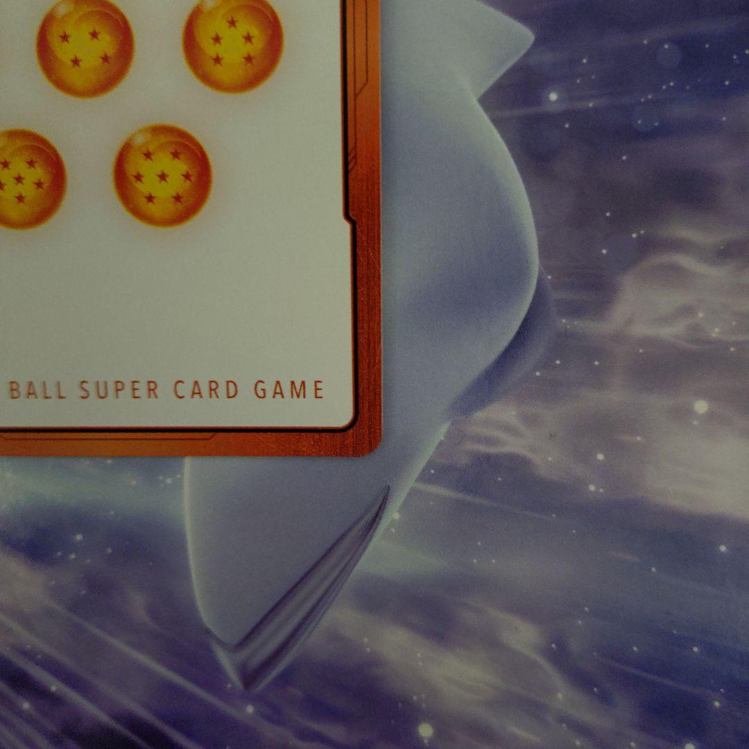 エナジーマーカーパラレル金E51★ピッコロ＆孫悟空MANGA BOOSTER