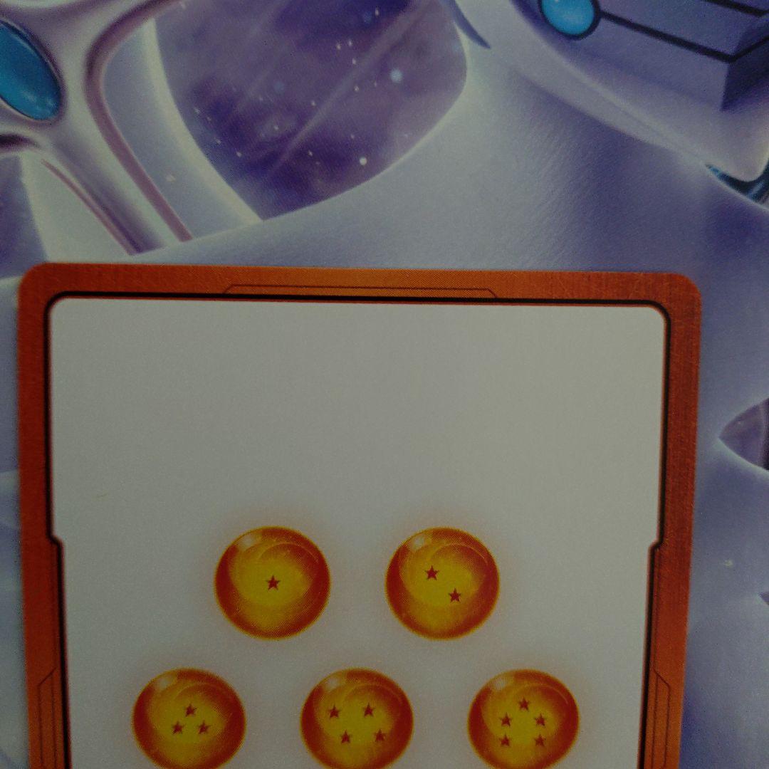 エナジーマーカーパラレル金E51★ピッコロ＆孫悟空MANGA BOOSTER