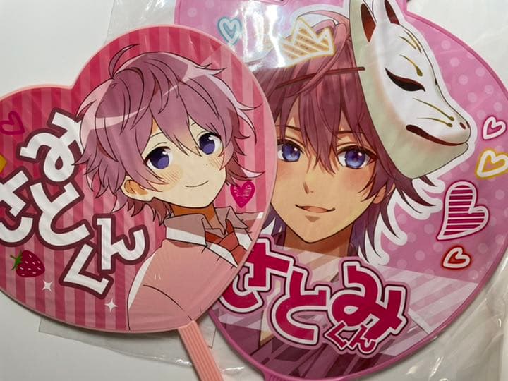 さとみ すとぷり グッズ うちわ  ファイル 缶バッジ パーカー