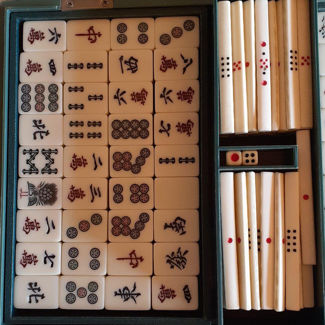 麻雀　麻雀牌☆牙