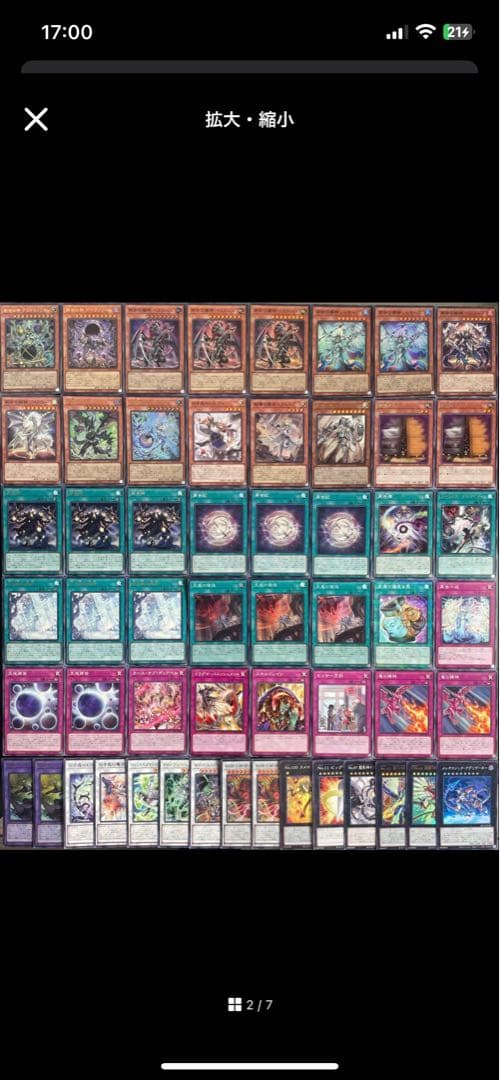 pandra pandra様 リクエスト 4点 まとめ商品 本格構築済みデッキ