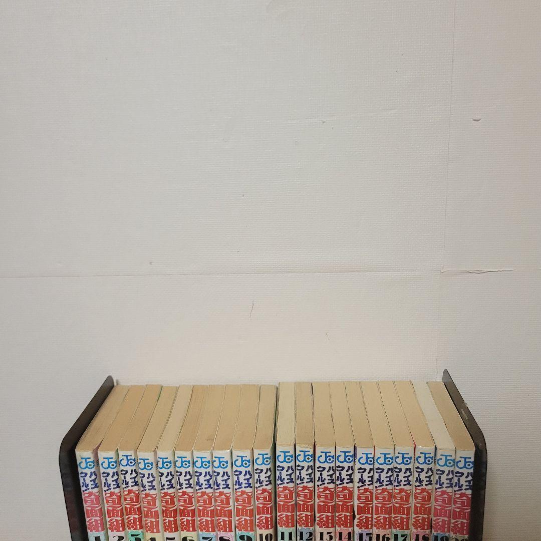 ハイスクール！！奇面組　全巻セット