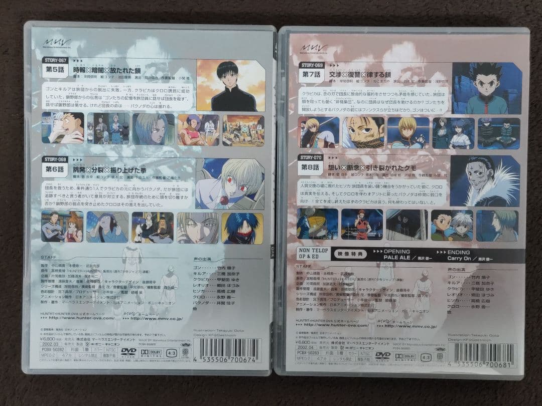 HUNTER×HUNTER DVD ヨークシン編 OVA 全4巻 ＋ 本編13巻